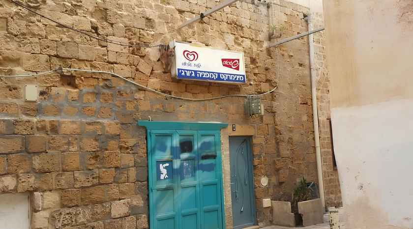 Оптичка илузија