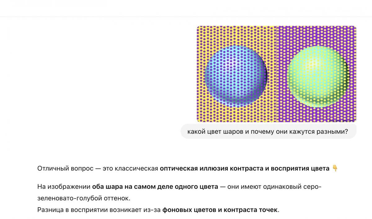 Снимак екрана