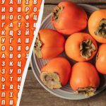 98% читалаца не може да пронађе реч "персиммон" за 12 секунди: изненађујуће тешка загонетка 98% читалаца не може да пронађе реч „персиммон“ за 12